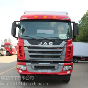 江淮小三轴HFC5251XLCP1K4D54V冷藏车