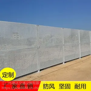 ���ų���������ɫ���Χ�� ��������ʩ����ȫ������ ���⿹��ʴ