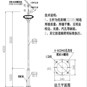 供应河北新农村改造太阳能路灯厂