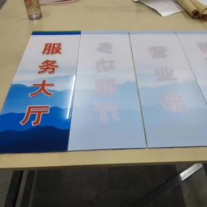 户外灯箱广告亚克力标牌打印机公司