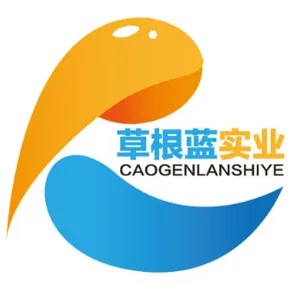厦门草根蓝实业有限公司