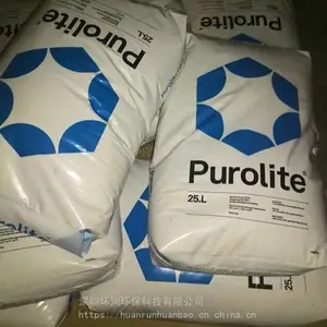 Ӣ��Ư������֬PFA100 ������ǿ�������ӽ�����֬ �ߴ�ˮ�Ʊ� ԭװ���� ���� �۸�