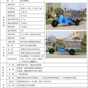 供应四川电动三轮清运车 1000L不锈钢 不锈钢垃圾清运车 电动三轮垃圾清运车