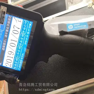 高解析喷码机墨盒 黑色速干墨盒