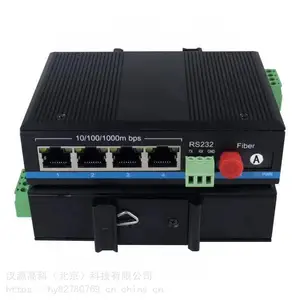 RS485光端机 DIN卡轨式232工业控制光猫 1路双向485+4路千兆网络工业级以太网光纤收发器