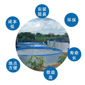 高密度养鱼池塘 圆形镀锌板养殖池 帆布水池 铁桶蓄水池水箱