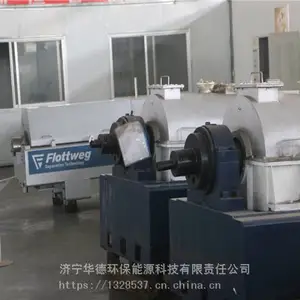 江苏卧螺离心机维修保养质量可靠