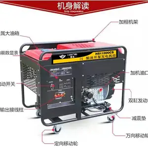 翰丝三相10KW汽油发电机HS13000