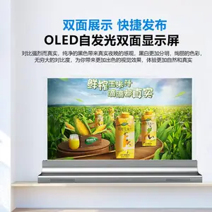 ���˼�55��OLED͸���� BZP55����Һ����ȫ���ɹ���Ӧ�̹���
