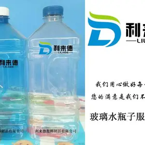 批发新款2升玻璃水瓶子,汽车玻璃水瓶子价格,玻璃水瓶子***格