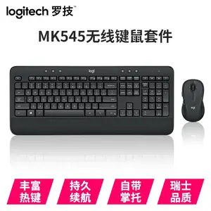 Logitech/�޼�MK545���߼�����װ �����м�������׼� ��Ʒ