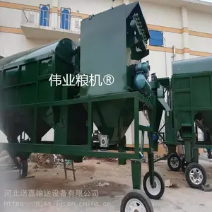 环保型水稻滚筒筛 玉米去杂圆筒清理筛 粮食圆筒清理筛