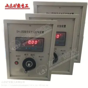 SH-2������ʽ����У��װ��
