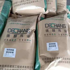 ����ˮ�ظɷۿ���Ϳ�� �޻����η�ˮɰ�� DC1051L�²���