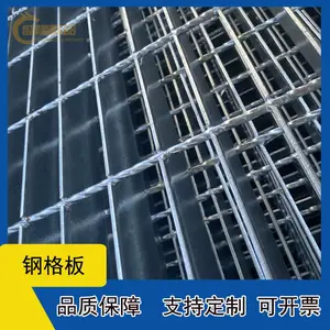 湘潭韶山市镀锌水篦子 镀锌沟盖板 复合钢格栅板厂家