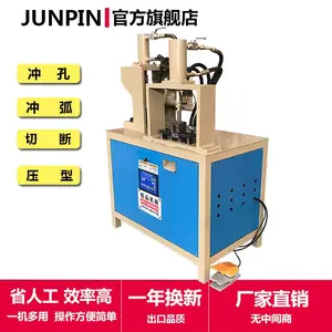 单工位液压冲孔机 角铁槽钢冲孔机 不锈钢冲孔机 方管切断不变形 管材冲孔无毛刺