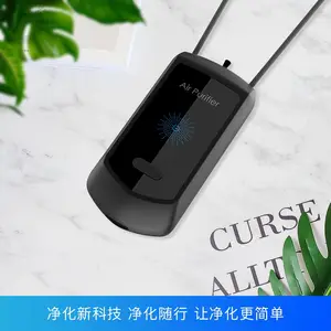 挂脖空气净化器厂家挂脖负离子空气净化器便捷式空气净化器项链负离子发生器OEM