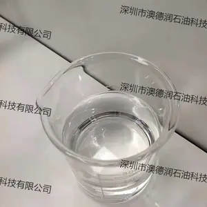 壳牌基础油420 430壳牌基础油|现货