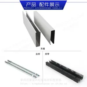 吊顶铝方通厂家找青岛豪亚建材 滚涂铝方通颜色定制