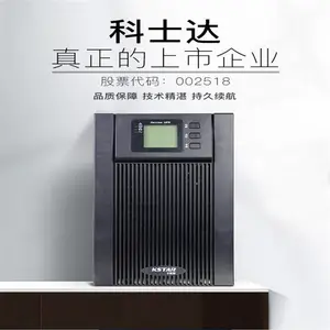 ��ʿ��UPS��ԴYDC3340H ����ʽ��������40KVA/36KWʹ������ ��������