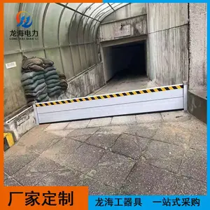 地下车库阻水应急挡水板 铝合金高度厚度可定制拼接压紧式防水挡板