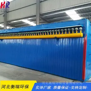 家具厂木工脉冲布袋除尘器衡瑞环保砂石料场专用除尘设备