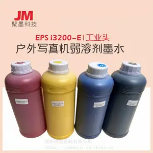 ��ī����д���īˮxp600dx5dx7tx800��ζ���ܼ�īˮ