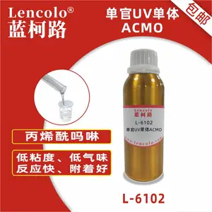 蓝柯路L-6102 ACMO 丙烯酰吗啉 UV单体