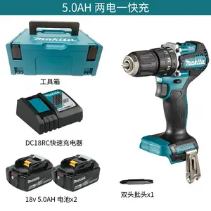 �ձ�Makita����DHP487��ˢ���ʽ��������ӻ�﮵����˿������