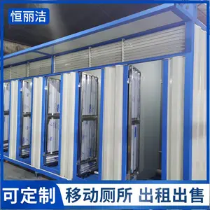 南宁移动环保厕所 活动洗手间 流动临时公厕