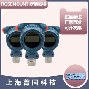 ʳƷRosemount����ѹ��������3051CA3A02A1AB3H2L4M5I5