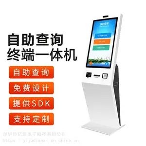 19�紥����ʽ��ѯ���Ŷӽк�ȡƱ�๦��һ���21.5/32��