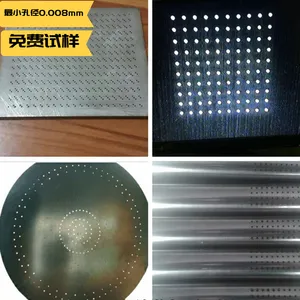 激光孔加工 微纳密集孔加工来图定制加工 高精密度透光孔透气孔加工