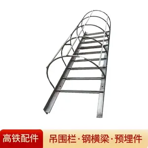 星辰高铁桥墩吊篮63*6角钢人行道支架生产加工厂家