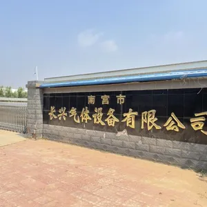 南宫市长兴气体设备有限公司