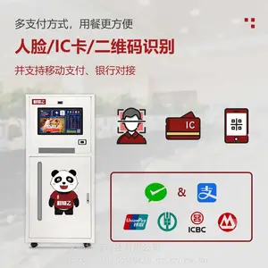�����Ҳ����Զ����̻�Li-CP80����ʶ���Զ�ȡ�̻��������Զ�������
