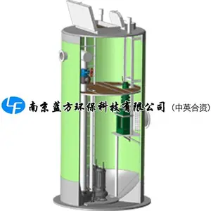 蓝方中英合资智能一体化预制泵站