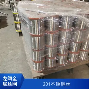 龙阔供应可选规格本色201不锈钢线材 电子线径均匀弹簧线
