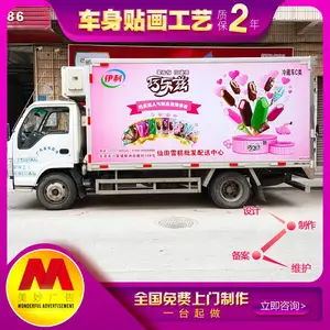 广州车身广告年审，车身广告过户