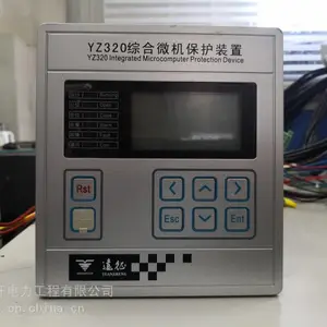 远征YZ320L