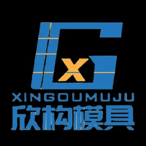 保定市欣构模具制造有限公司
