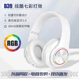 跨境***B39无线发光蓝牙耳机 重低音可折叠立体声插卡头戴式耳机