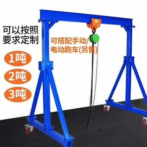 手推移动龙门架起重升降电动葫芦行车天车龙门吊,吊架,吊机,吊车