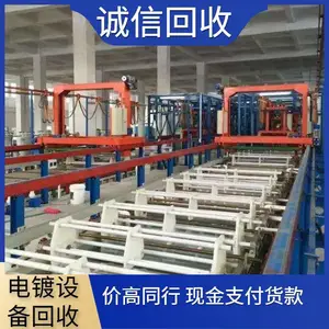 深圳高价收购大型中央空调公司 回收冷水机组 拆除免费 上门看货