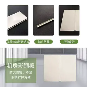 武汉彩钢板/彩钢板多少钱一平米/彩钢板厚度/彩钢板规格是多少