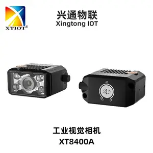 XT8400A药品包装视觉检测工业扫码器 汽车零件测量工业相机