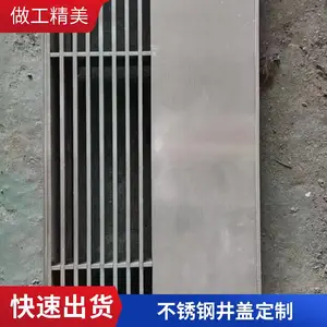 304不锈钢隐形装饰井盖方形下水道沙井盖雨水篦子污水排水沟盖板