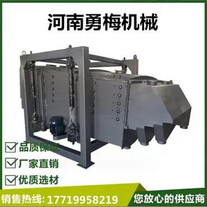 ��÷��е��ľ֬����ҡ��ɸ���ڻ���̿ ɰʯ ���� ���� ����ɰɸ�ֻ�