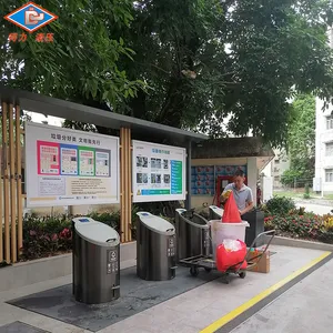 660�������ռ�Ͱ ���������豸 ����ʽ��������վ