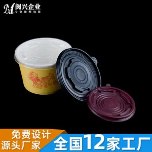 遂宁吸塑杯盖放心 值得信赖 成都闽兴包装供应